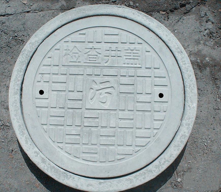 雨水井蓋